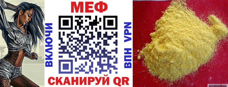 Как найти закладки Алдан Гашиш Амфетамин Меф СК Марихуана Бутират КОКАИН