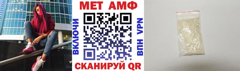 АМФЕТАМИН Premium  наркотики  Алдан 