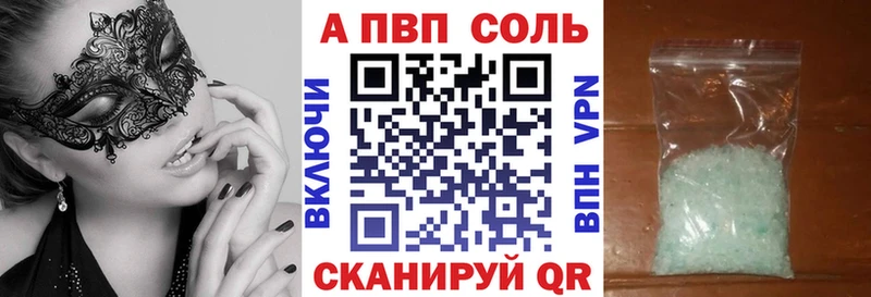 Alpha-PVP Crystall  Алдан 