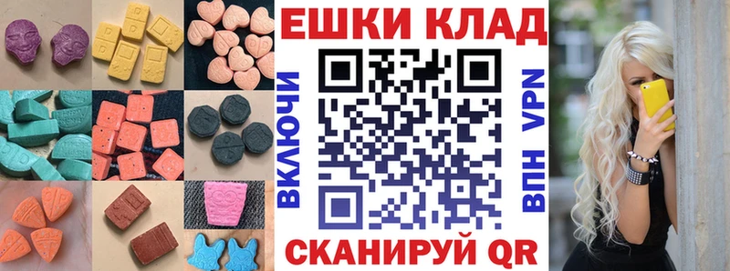 ЭКСТАЗИ Punisher  Алдан 