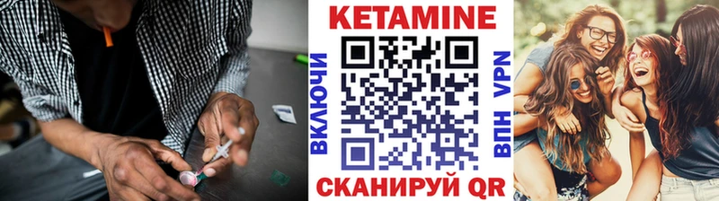КЕТАМИН VHQ  купить  сайты  Алдан 