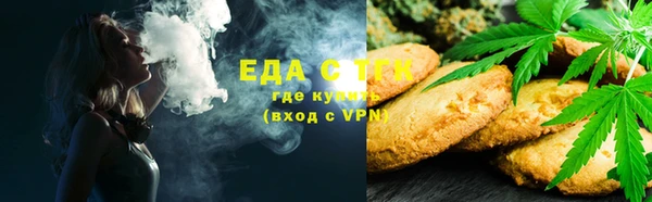 MDMA Фурманов