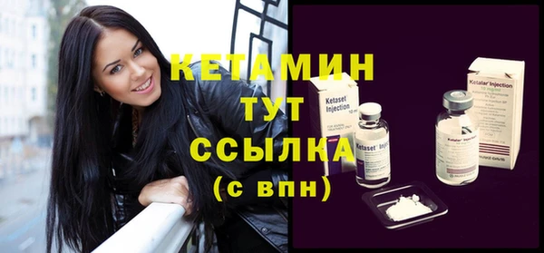 кокаин премиум Усолье-Сибирское