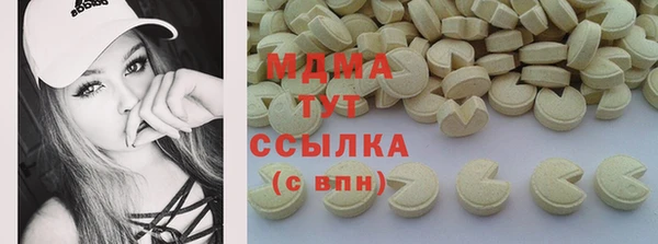 дживик Абаза