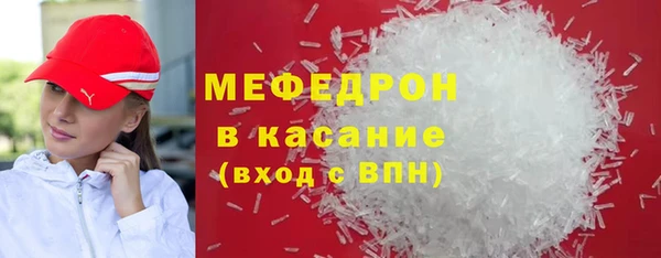 mix Абинск