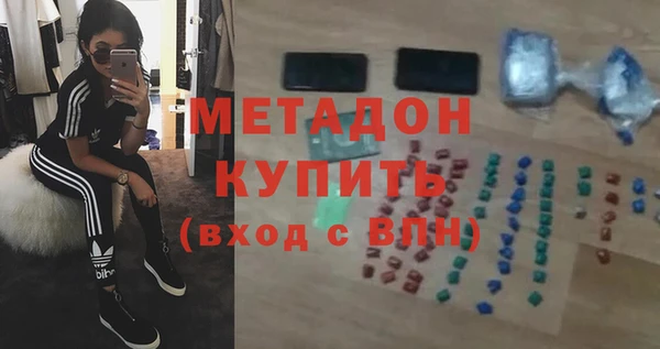 дживик Абаза