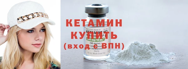 альфа пвп Ханты-Мансийск