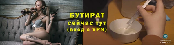 сатива Усмань
