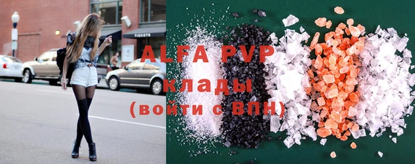 a pvp Абдулино