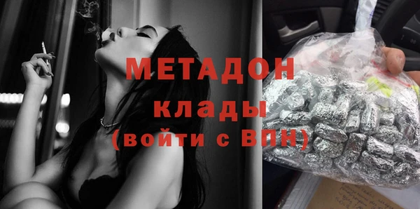 дживик Абаза