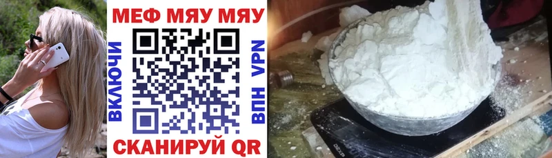 кракен Алдан МЕФ VHQ