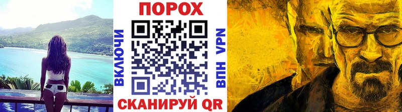 Первитин винт мега сайт Алдан наркота