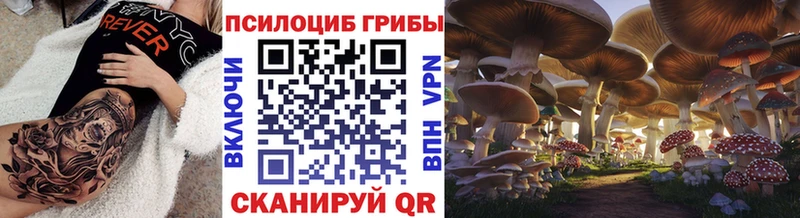 Галлюциногенные грибы ЛСД Алдан